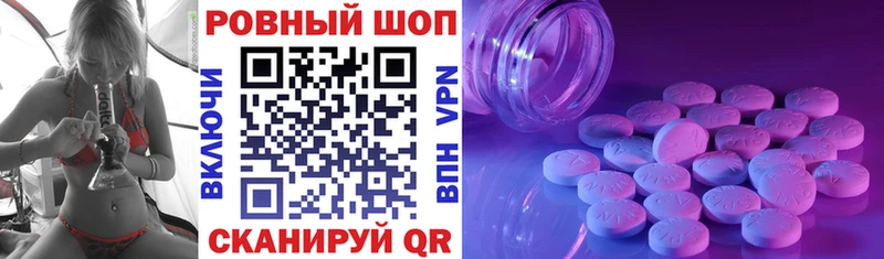 Купить наркотик аптеки Астрахань Бутират  Мефедрон  Альфа ПВП  МАРИХУАНА  Cocaine 