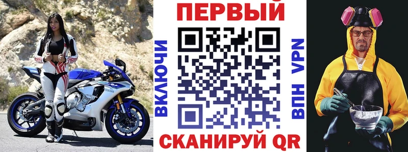 АМФЕТАМИН 97% kraken Астрахань