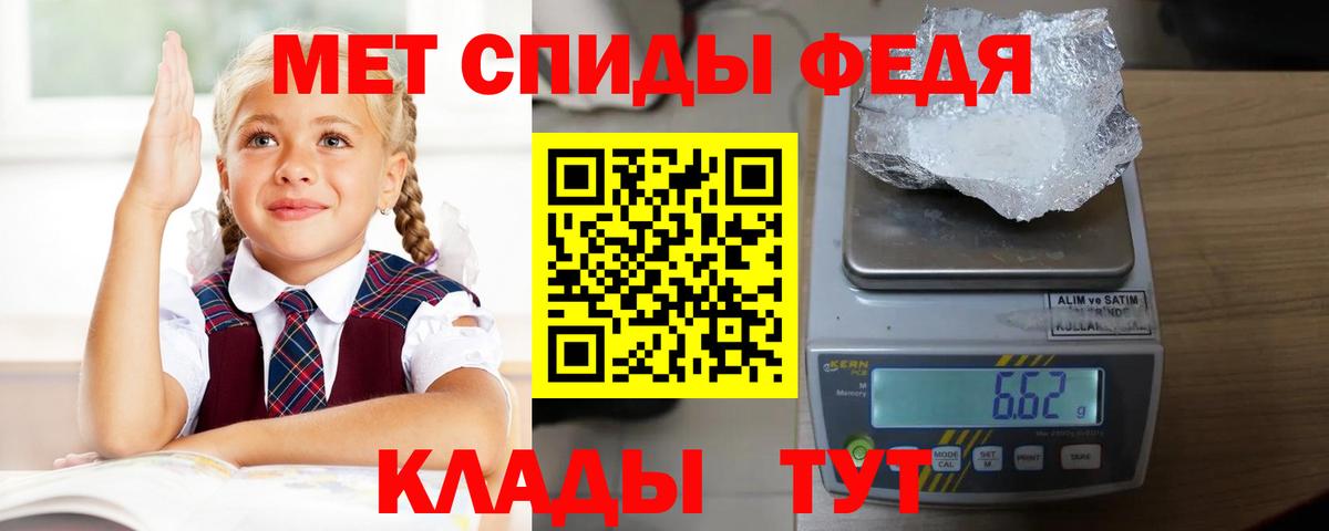 Amphetamine Розовый  Вход с VPN  Amphetamine  Астрахань 