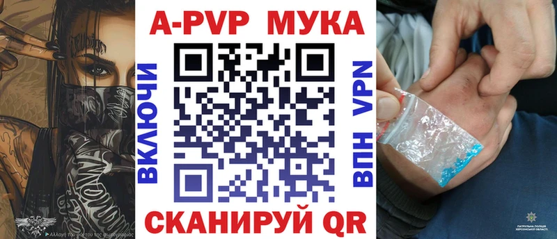 А ПВП Соль  Астрахань 