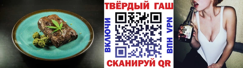 Печенье с ТГК конопля  купить наркотик  Астрахань 