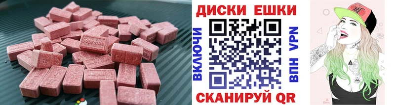 Экстази 280 MDMA  купить закладку  Астрахань 