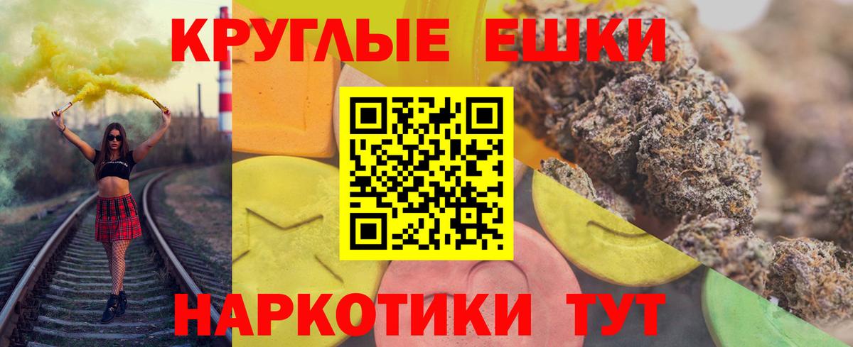 ЭКСТАЗИ TESLA Астрахань