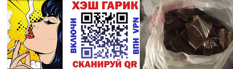 Гашиш VHQ Астрахань