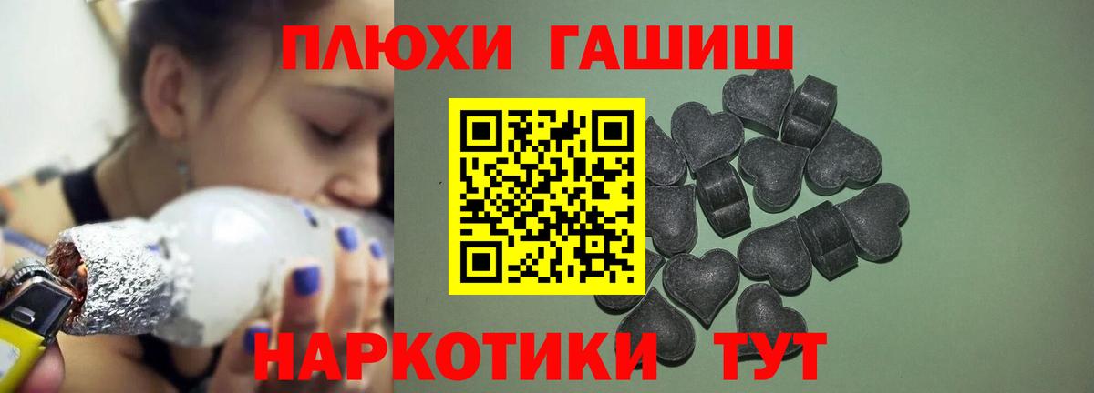ГАШ Cannabis Астрахань