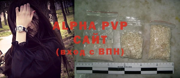 твердый Покровск