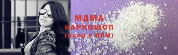 mdpv Пересвет