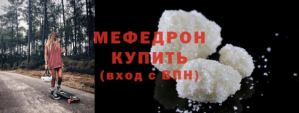 mdpv Пересвет