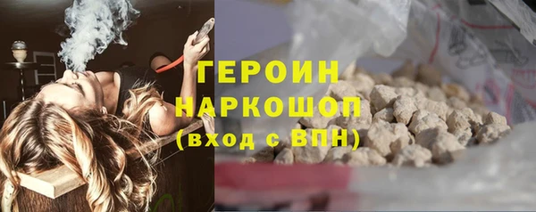 кокаин VHQ Пестово