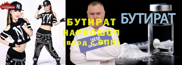кокаин VHQ Пестово