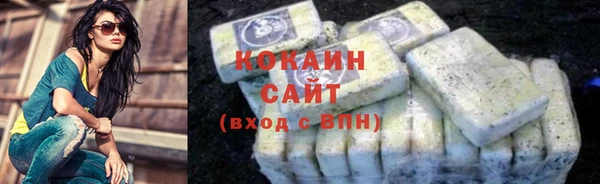 кокаин VHQ Пестово