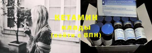 кокаин VHQ Пестово