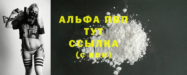 mdpv Пересвет