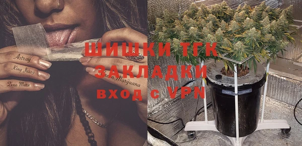 кокаин VHQ Пестово