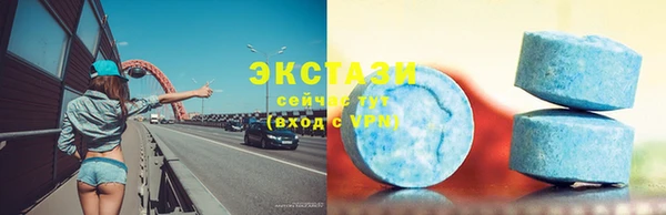 кокаин VHQ Пестово
