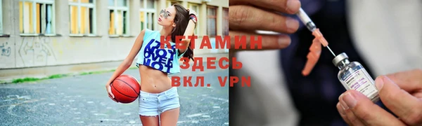 кокаин VHQ Пестово