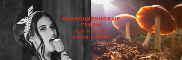 скорость mdpv Галич