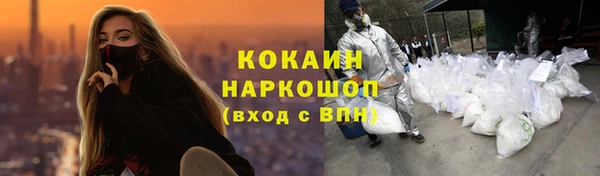 кокаин VHQ Пестово