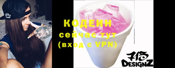 кокаин VHQ Пестово
