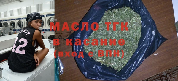 МДМА Гатчина