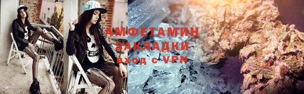 кокаин VHQ Пестово