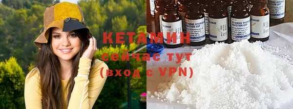 кокаин VHQ Пестово