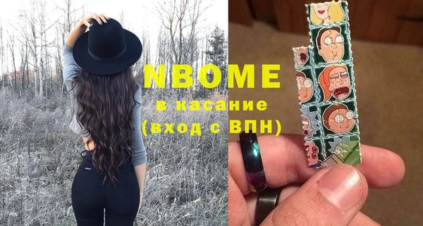 прущие грибы Переславль-Залесский