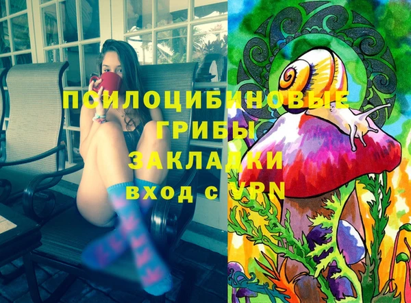 кокаин VHQ Пестово