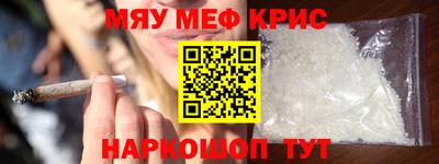 метамфетамин Бузулук