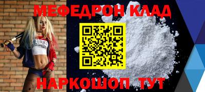 спайс Будённовск