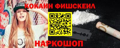 спайс Будённовск
