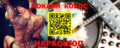 спайс Будённовск