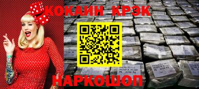 спайс Будённовск