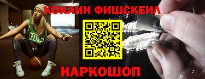 метамфетамин Бузулук