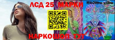 спайс Будённовск