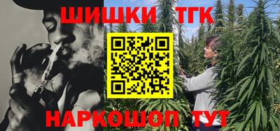 спайс Будённовск
