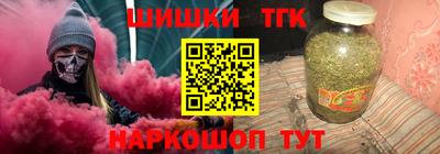 метамфетамин Бузулук