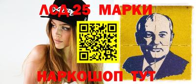 метамфетамин Бузулук