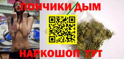 спайс Будённовск