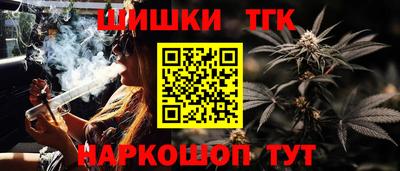 метамфетамин Бузулук