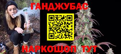 спайс Будённовск