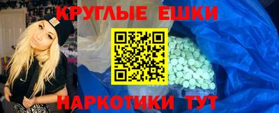 метамфетамин Бузулук