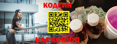 метамфетамин Бузулук