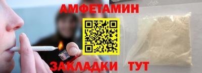 спайс Будённовск