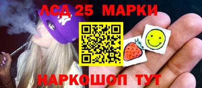 метамфетамин Бузулук