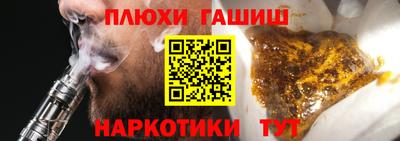метамфетамин Бузулук