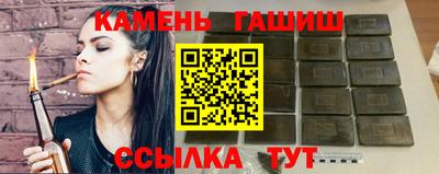 спайс Будённовск