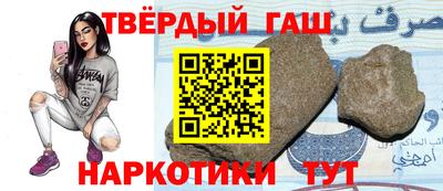 спайс Будённовск