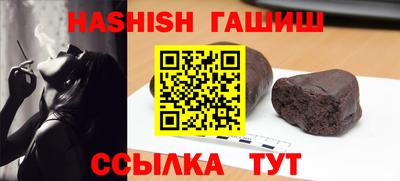 спайс Будённовск