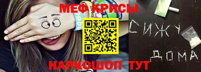 метамфетамин Бузулук